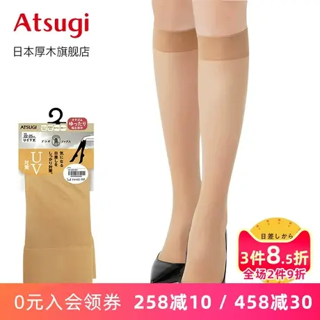 ATSUGI/厚木春夏薄款50D夏日透气中筒袜UV对策女短丝袜百搭短袜商品大图