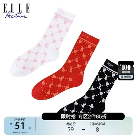 ELLE Active潮搭红色爱心菱纹中筒袜女2023新款舒适棉袜子三双装商品大图