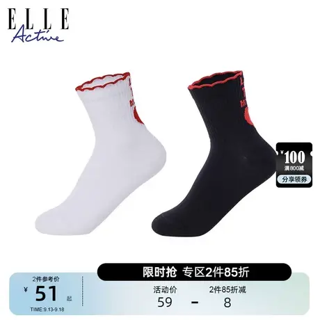 ELLE Active时尚减龄女爱心木耳边中筒袜2023新款透气袜子两双装图片
