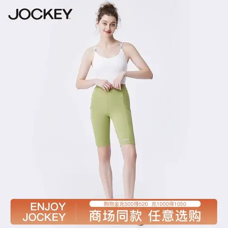 jockey【商场同款】女士瑜伽裤夏季高腰提臀薄款运动裤透气五分裤商品大图