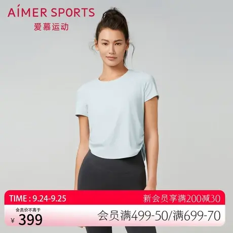 爱慕运动外穿女士夏季短袖圆领短袖短款运动T恤上衣AS143R71图片