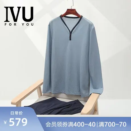 安莉芳旗下IVU夏季冰丝薄款长袖家居服男士可外穿睡衣套装ULW0132商品大图