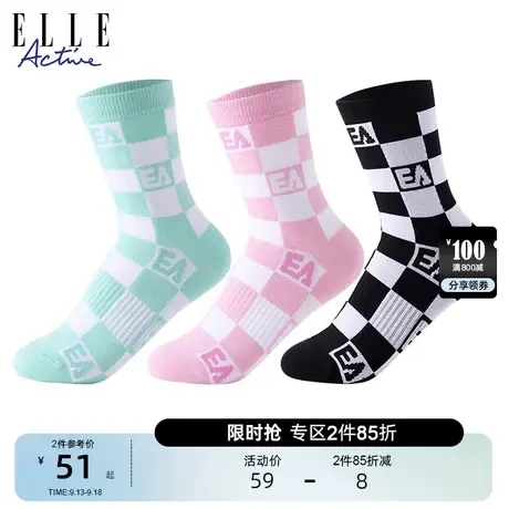 ELLE Active2023新款潮流棋盘格中筒袜女休闲运动棉质袜子三双装图片