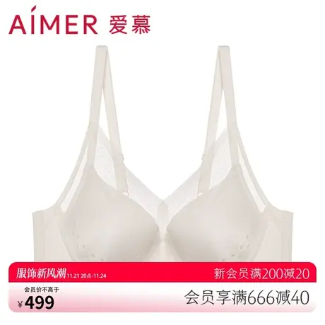 【洞力装】爱慕内衣女性感网纱薄模杯透气大胸显小文胸AM178542商品大图