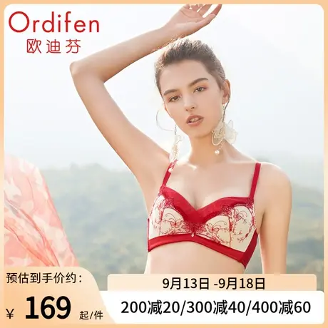 欧迪芬商场同款内衣女蕾丝胸罩聚拢性感无钢圈文胸显大红品图片