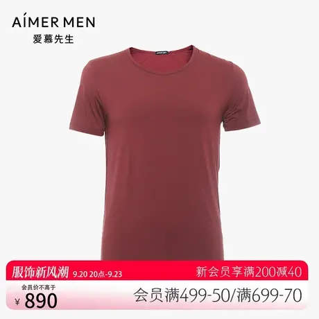 爱慕先生红色新品专柜男士正品素色永恒Ⅴ春夏短袖上衣NS12355商品大图
