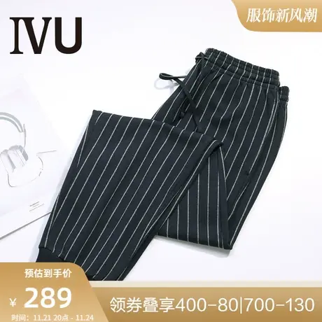 安莉芳旗下IVU男士秋季薄款棉质撞色条纹长裤可外穿休闲裤UF00048图片