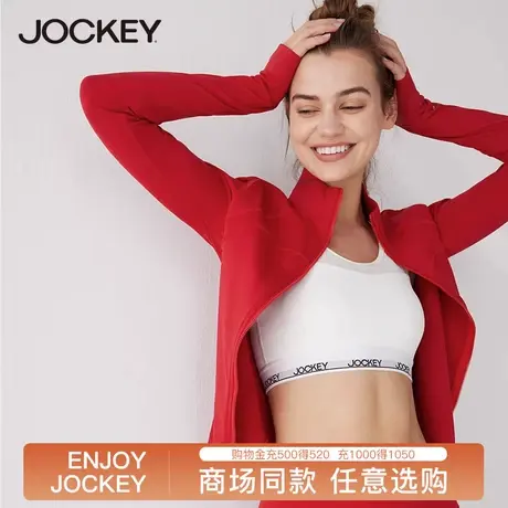 Jockey瑜伽服上衣女跑步健身衣拉链显瘦紧身长袖外套新年中国红款图片