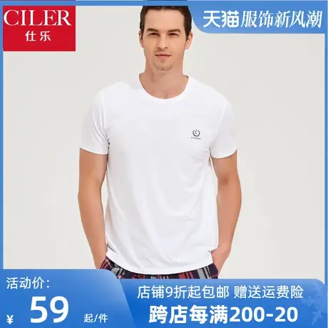 仕乐 竹节棉男士T恤夏季短袖青年纯色运动汗衫棉质中年宽松打底衫商品大图