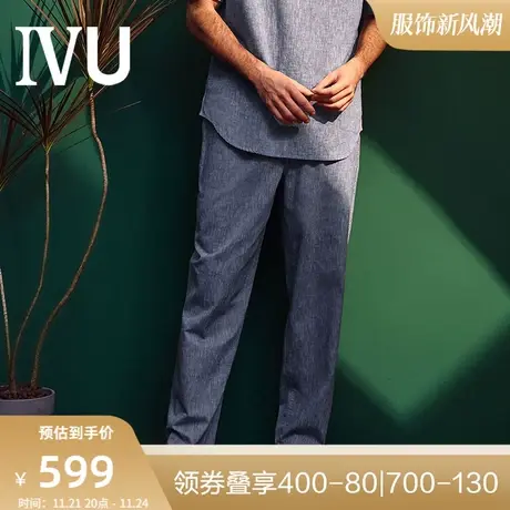 安莉芳旗下IVU男士棉麻系带休闲裤舒适透气可外穿家居长裤UF00092图片