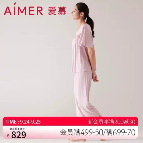 【睡眠衣】爱慕睡衣女夏季薄新款V领短袖长裤家居服套装AM468651图片