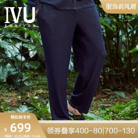 安莉芳旗下IVU男士莫代尔睡裤可外穿休闲家居长裤UL00112图片