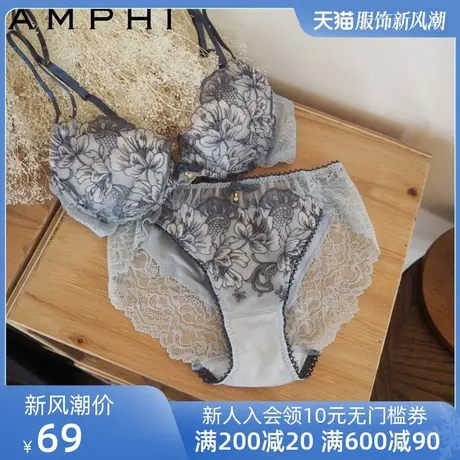 amphi华歌尔旗下 日系蕾丝中低腰比基尼型内裤 AP3421图片