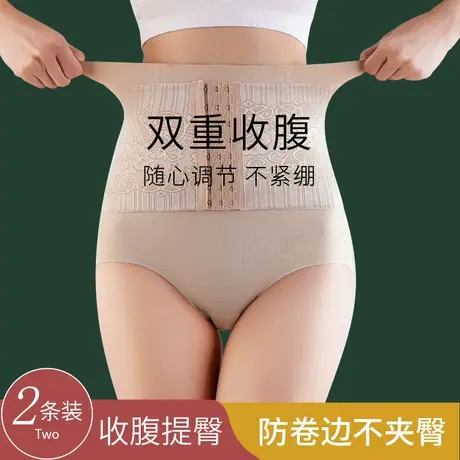 高腰收腹内裤女收小肚子强力收胃提臀翘臀塑形束腰神器产后塑身裤图片