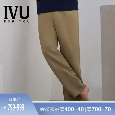 安莉芳旗下IVU男士专柜夏季棉质休闲裤宽松家居裤可外穿UF00107图片