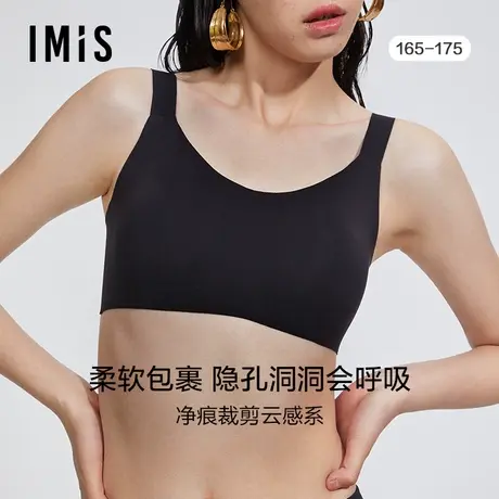 爱美丽IMIS商场内衣无钢托背心式柔软隐孔插杯大罩杯文胸IM17BDM1图片