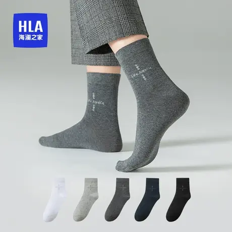 HLA/海澜之家男士纯棉中筒袜柔软舒适舒爽透气加厚抑菌中筒袜图片