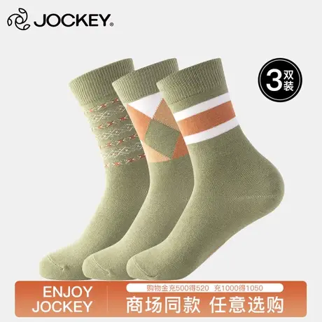 Jockey三双装长袜女士提花撞色中筒袜秋冬保暖抗耐磨女地板袜图片