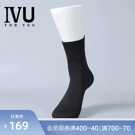 安莉芳旗下IVU男士棉质黑色袜子商务防臭抗菌吸汗中筒袜UG00052图片