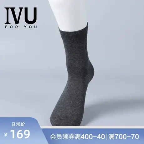 安莉芳旗下IVU男士棉质中筒袜吸汗防臭抗菌黑色商务袜子UG00050图片