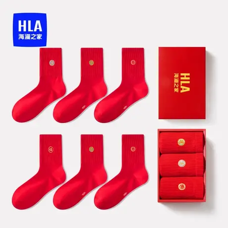 HLA/海澜之家男士鸿运袜子纯棉中筒袜抗菌本命年龙年大红色长袜图片