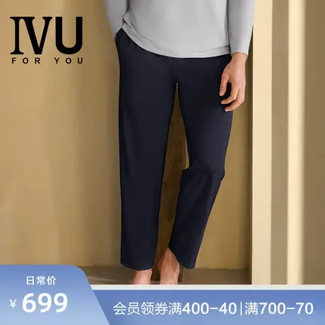 安莉芳旗下IVU新品男士弹力抽绳冰丝睡裤夏季宽松家居长裤UL00127商品大图