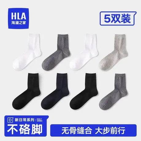 HLA/海澜之家纯棉薄款透气吸汗抗菌中筒袜子全棉纯色商务休闲袜图片