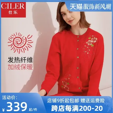 仕乐加绒加厚开衫保暖内衣套装可外穿大红色本命年龙年送妈妈礼物商品大图