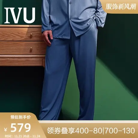 安莉芳旗下IVU男士薄款莫代尔长裤宽松系带休闲家居睡裤UL00098图片