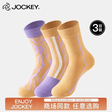 Jockey三双装中筒袜女士撞色提花设计贴身不勒脚不易起球长袜图片