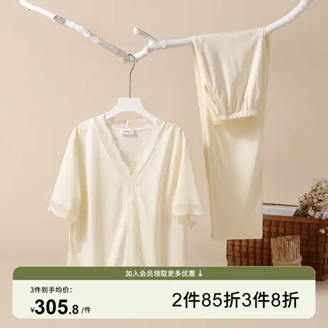 芬怡专柜同款女士家居服套装简约纯色显瘦睡衣睡裤女款透气EVJ014图片