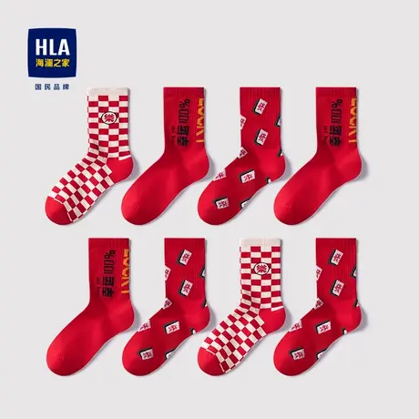 HLA/海澜之家女士本命年鸿运大红色冬季舒适柔软抗菌消臭袜子图片