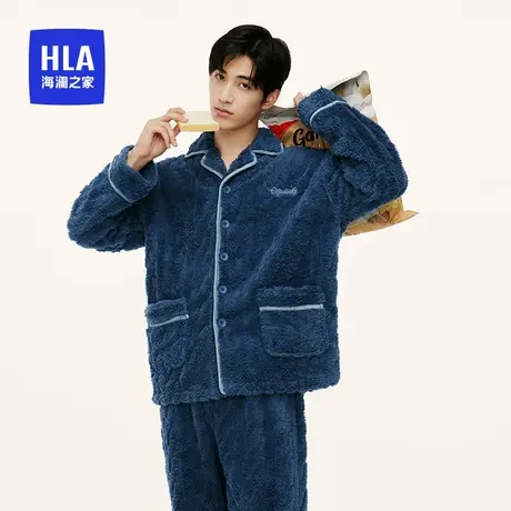 HLA/海澜之家秋冬季男士珊瑚绒家居服套装透气宽松保暖睡衣图片