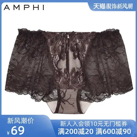amphi华歌尔旗下 日系少女唯美性感蕾丝平角内裤 AP2539图片