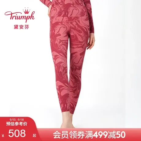 Triumph/黛安芬太极石新品女士打底保暖长裤舒适简约下装H000178商品大图