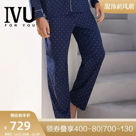 安莉芳旗下IVU男士专柜纯棉撞色睡裤舒适可外穿家居长裤UL00140图片