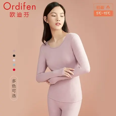 欧迪芬93棉保暖套装新疆棉纯色内衣女衣裤圆领修身打底长袖图片
