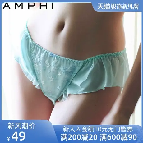 amphi华歌尔旗下 日系少女雪纺星空红品平角裤内裤AP2400图片