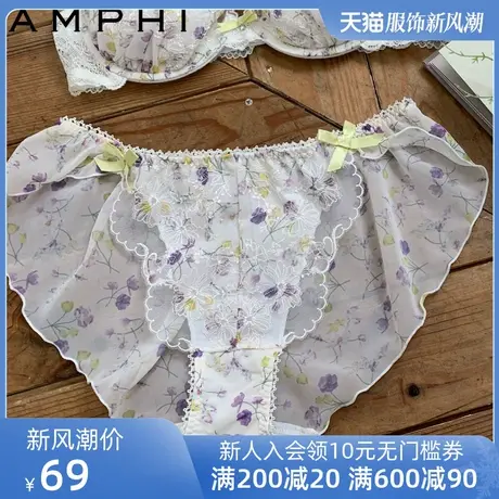 amphi华歌尔旗下 日系少女性感雪纺蕾丝 三角裤内裤AP2420图片