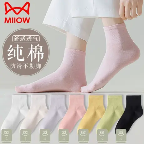 猫人袜子女士中筒袜夏季薄款纯棉防臭吸汗抗菌透气新款黑白色长袜商品大图