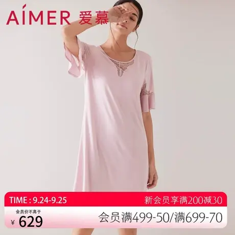 【睡眠衣】爱慕带胸垫睡衣女夏季薄新款圆领中长睡裙AM448652图片