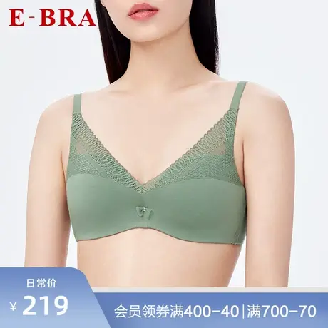 安莉芳旗下E-BRA小胸薄款亲肤透气文胸女士性感蕾丝内衣KBR0130图片