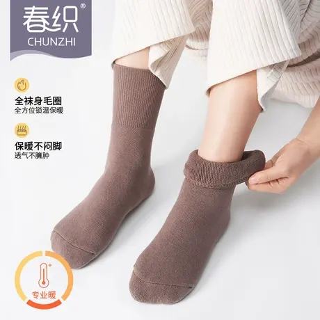 春织袜子女中筒袜保暖加厚毛圈袜防寒冬季中老年人男士高筒袜长袜图片