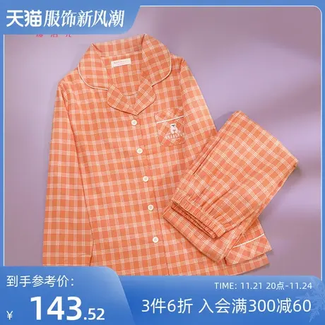 【商场同款】熳洁儿家居服女睡衣100%纯棉2022年秋季长袖格子套装图片