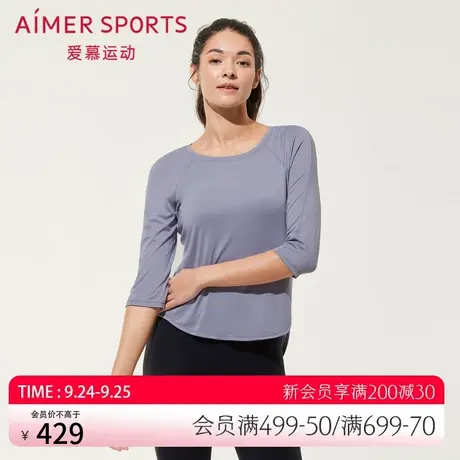 爱慕运动女士纯色圆领瑜伽五分袖T恤上衣AS143R42商品大图