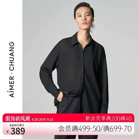 爱慕·CHUANG轻客系列平纹布春夏黑色酷长袖衬衫女CA810601图片