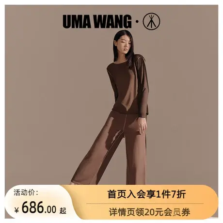[UMA WANG联名]三枪上海时装周家居裤女春秋莫代尔外穿女士阔腿裤商品大图