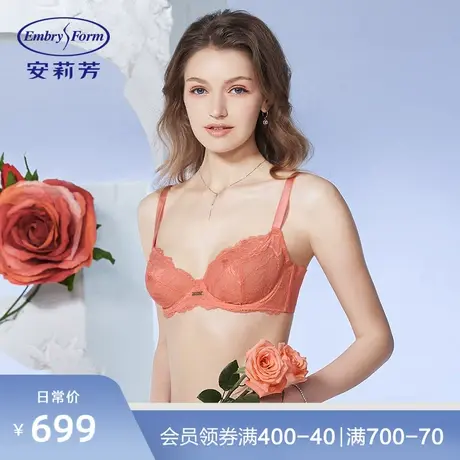 【玫瑰园】安莉芳薄款蕾丝单层围文胸女性感大胸显小内衣EB00583图片