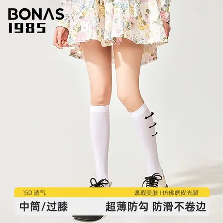 【Bonas  1985】高定系列~春秋季瘦腿压力袜过膝中筒jk防滑小腿袜图片