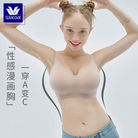 华歌尔Wacoal小胸显大显瘦外扩内衣女软支撑文胸WC3503商品大图
